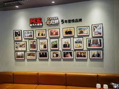 -阿五黄河大鲤鱼(英协路店)