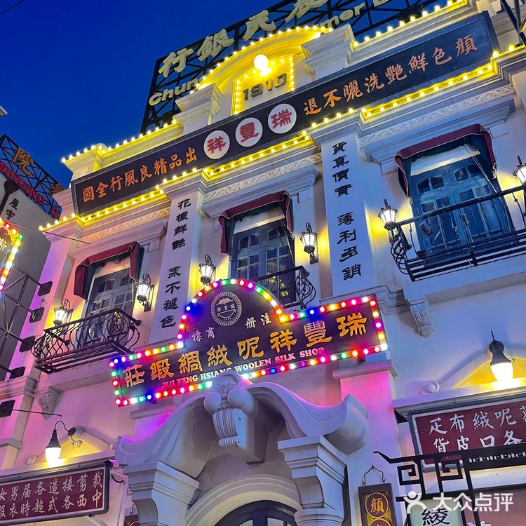电影小镇夜景穿越回90年代 复古感拿捏了