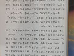-昂立青少儿成长中心(宝山万达校区)