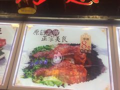 -一代烤翅王(大汉口店)