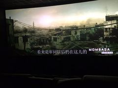 -英皇电影城(英皇集团中心IMAX店)