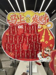 -京世沙龙