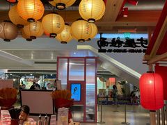 -寸屋拉面(凯德晶萃店)