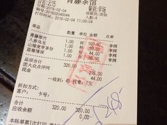 -青藤茶馆(南山路店)