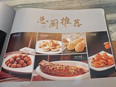 -砂锅居(西四店)