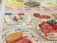 菜单-萨莉亚意式餐厅(石鼓路店)