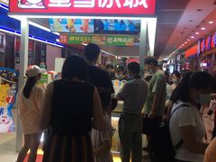 -蜜雪冰城(鸟巢店)