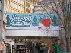 -中粮·祥云小镇