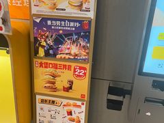 -麦当劳(光新乐购店)