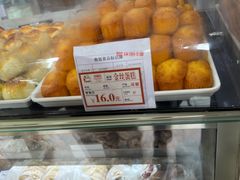 -闻酥园(大慈寺店)