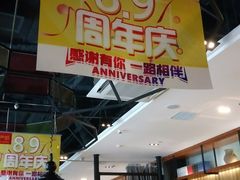 -严厨老坛酸菜鱼(吴江万宝店)