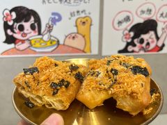 -小豆海棠(嘉兴路店)