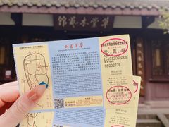 -成都杜甫草堂博物馆