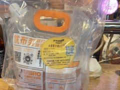 -优布劳精酿啤酒鲜扎闪送·(张江店)