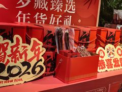 -瑶王府·广西菜(金阳路店)