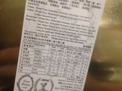 -珍妮曲奇聪明小熊(尖沙咀店)