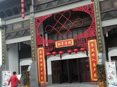 -合肥融创乐园