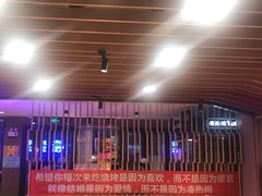 -喝丢一只鞋海鲜烧烤·海肠捞饭(市场店)