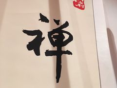 -和府捞面(东直门银座店)