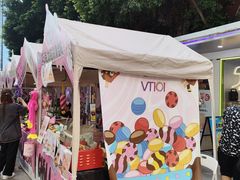 -VT101维多利广场
