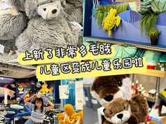 -宜家家居(哈尔滨商场店)