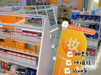 青岛“松本清”圆我逛日本药妆店的梦想️