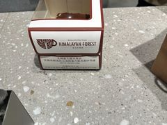 -喜马拉雅森(运河汇1958店)