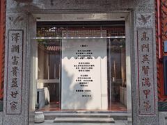 -晋江五店市传统文化旅游区