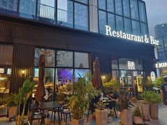 -West10 西拾·西餐厅·创意菜(未来科技城店)