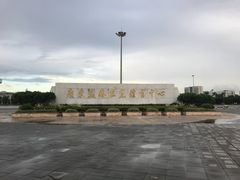 -奥林匹克体育中心游泳馆