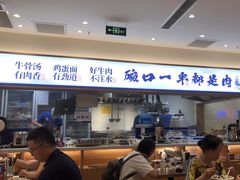 -阿兰家牛肉面(北碚万达店)