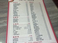 -林之六八·6886大连老菜馆