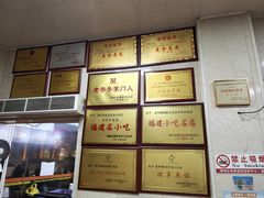 -炬龙牛肉店(新华店)