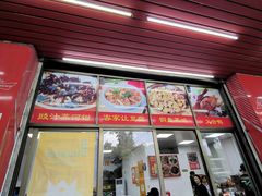 -苏记农家菜馆