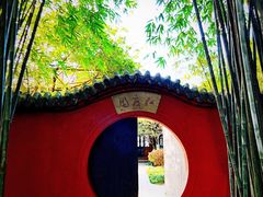 -望江楼公园
