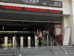 -锦江乐园(地铁站)