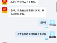 -麦当劳(军博店)