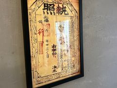 -老白肉馆(临江小区店)