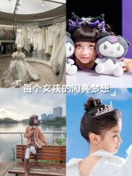 -七色田儿童摄影(静安店)