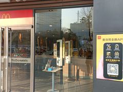 门面-麦当劳(衡阳中心汽车站店)