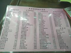 菜单-协和菜馆(凤凰街店)