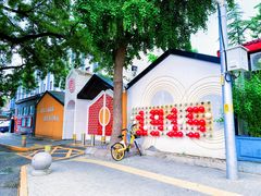 -北京市西城区实验幼儿园