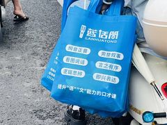 -蓝话筒·少儿成人演讲口才·主持朗诵·戏剧表演(大华第一坊店)