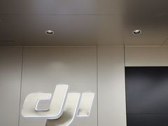 -DJI大疆(深圳华强北曼哈授权体验店)