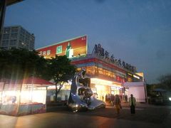 -证大大拇指广场(芳甸路店)