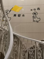-觅境SPA·私享空间