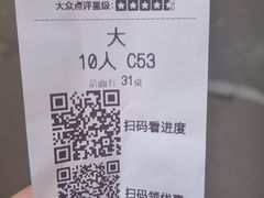 -巴倒烫陆派火锅山庄(南山总店)