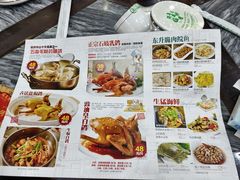 -鸽鸟轩(石岐店)