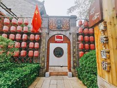 门面-宴愉(洛邑古城店)