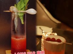 -外滩8号 whisky bar(金延大厦店)